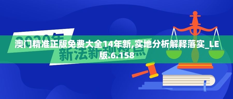 揭秘澳门一肖一码100准免费，让你轻松赢取大奖!