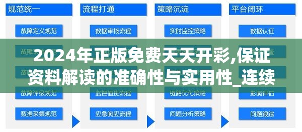 深度解析成语'龙之荣耀'的寓意与应用，探究其在中国传统文化中的独特地位和价值