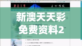 权杖与文明手游：探索古老文明的奇妙世界，挥舞权杖征战万里。