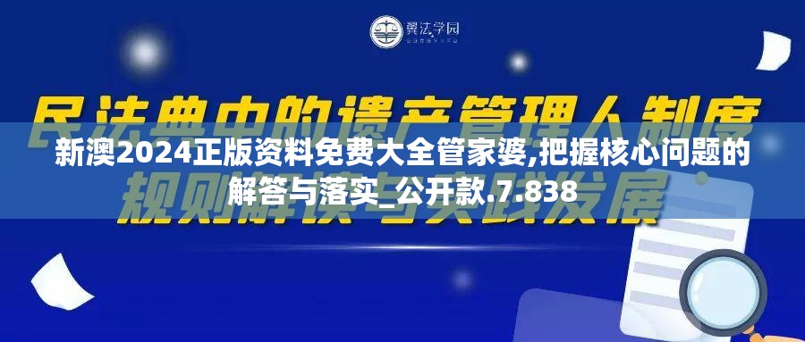 深度解析《苍翼混沌效应》角色实力对比，探讨各人物强度排行并针对可玩性与强度的关系进行分析