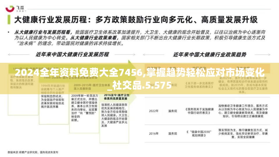 (山海伏魔之伏魔正道)神秘的山海伏魔传：解开古老封印的奇幻冒险故事