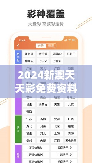 (梦想海贼王3.81)航海王梦想指针下载：实现海贼王之梦的必备利器