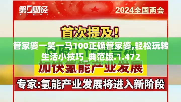 (雄霸天下手游推荐阵容)雄霸天下手游深度评测，策略为王，征战江湖的巅峰之作推荐指南