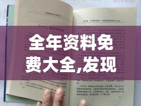 (约会大作战神无月恭平)神无月恭平，揭秘日本电竞界的璀璨新星与他的电竞之路