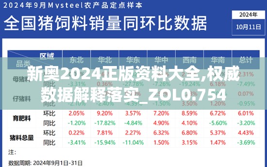 (雷霆狂暴漩涡评测)探讨雷霆狂暴角色在文学作品中的独特魅力和影响力