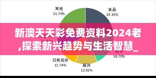 (灵魂摆渡讲解视频)探寻灵魂摆渡：穿越生死界限的神秘力量