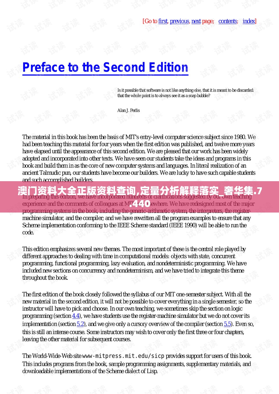 (剑武技大全)剑武斩魔手游，沉浸式武侠世界，畅游江湖传奇之旅