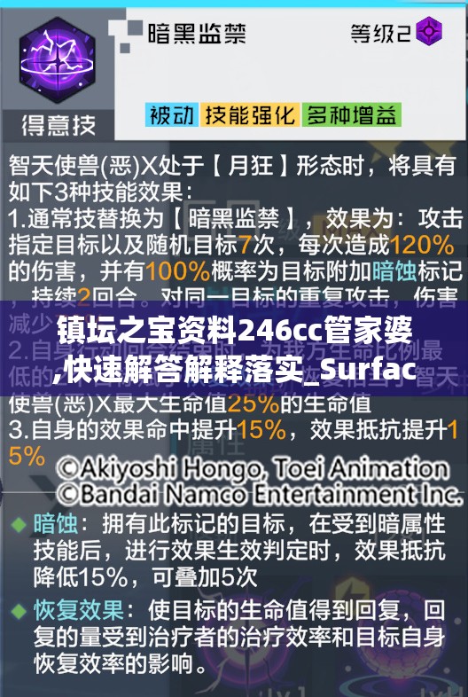 溴门一肖一码精准100王中王198期,未来科技探索之旅_升级版.8.168