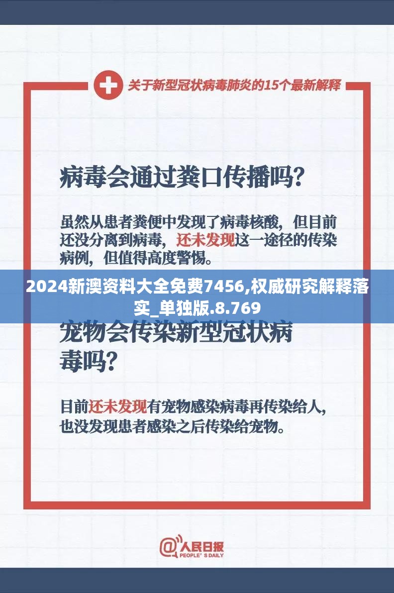 2O24年新澳门开码历史记录|提高资料处理效率的策略_复刻型.1.398