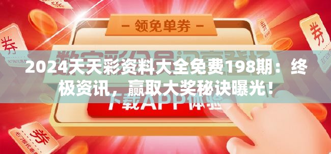 (传世紫电狂龙什么爆)上线送狂龙紫电的传世手游来袭，畅享非凡游戏体验！