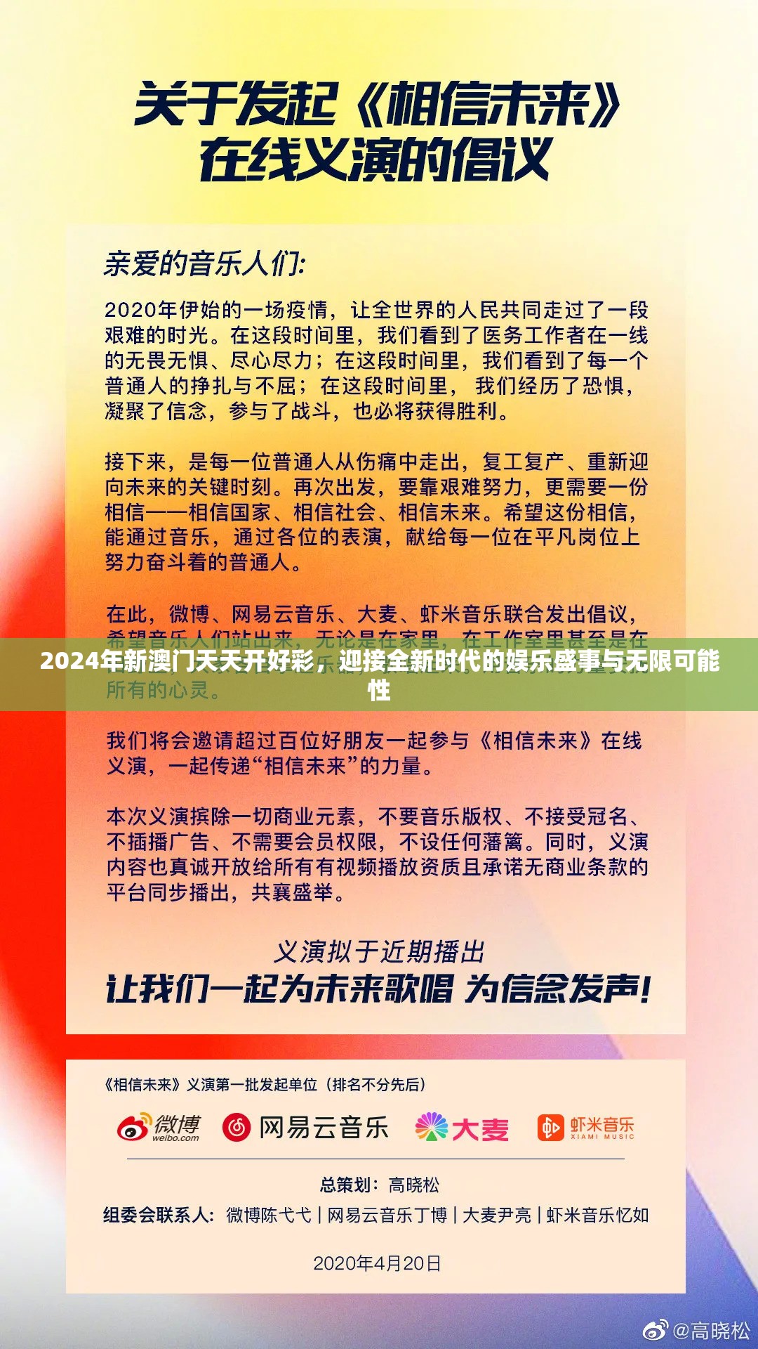 (连线出兵塔防小游戏破解版)连线出兵塔防小游戏，趣味策略的完美融合，揭秘游戏背后的奥秘