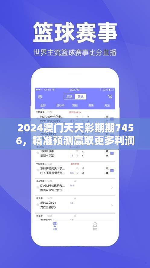 2024今晚最准四不像|专业研究解释落实_海外款.5.188