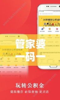 (圣剑神域阵容推荐)圣剑神域阵容解析，策略搭配与实战技巧全攻略