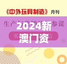 (仙剑奇侠传手游最强阵容)仙剑奇侠传手游，经典IP的移动演绎，探索其魅力与挑战并存的世界