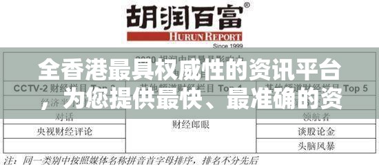 深度解读‘问鼎中原’历史典故：战国时期诸侯势力争霸的典型象征及现代引申