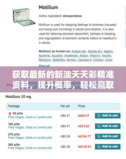 (一笔画完第21关怎么过)一笔画完攻略，揭秘21关的巧妙解谜技巧与策略解析