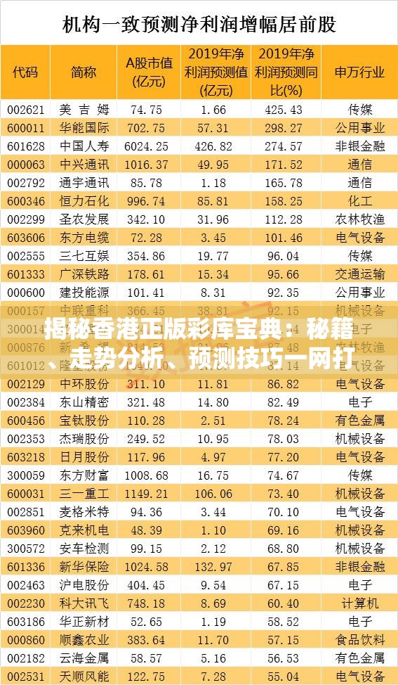 (晶铁之门2020)晶铁之门OL，游戏新篇章开启，玩家热议又开了吗？深度解析与常见问答汇总