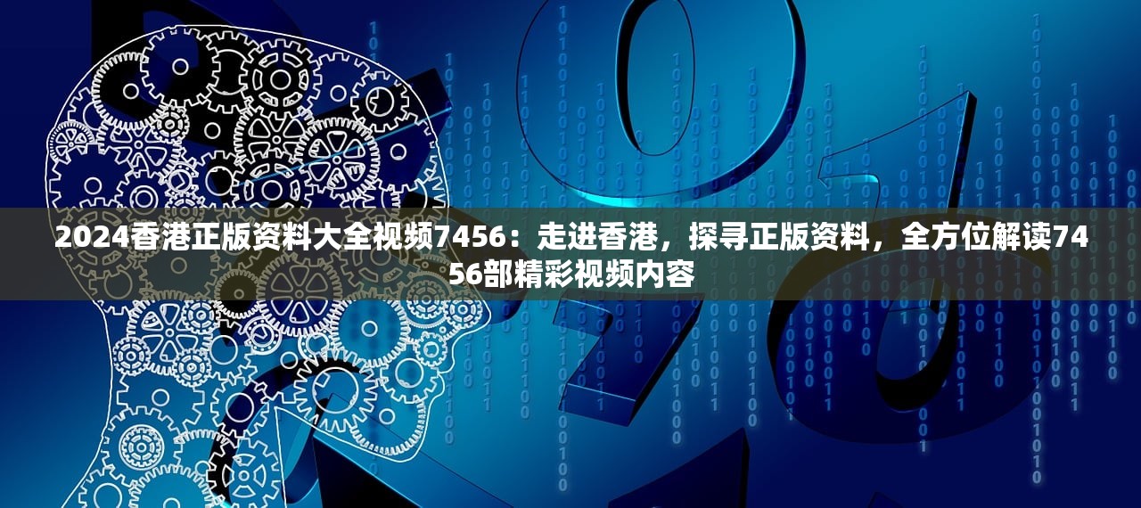 探索未知世界，揭秘离奇事件：体验类似迷城奇案的谜题解密游戏的细腻剧情和紧张刺激