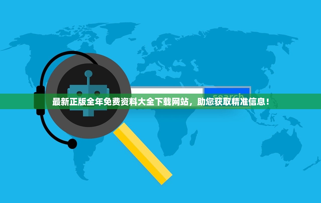 (朝歌天下微信小程序攻略)朝歌天下微信小程序，探索古代文化新视角，解锁历史长河奥秘