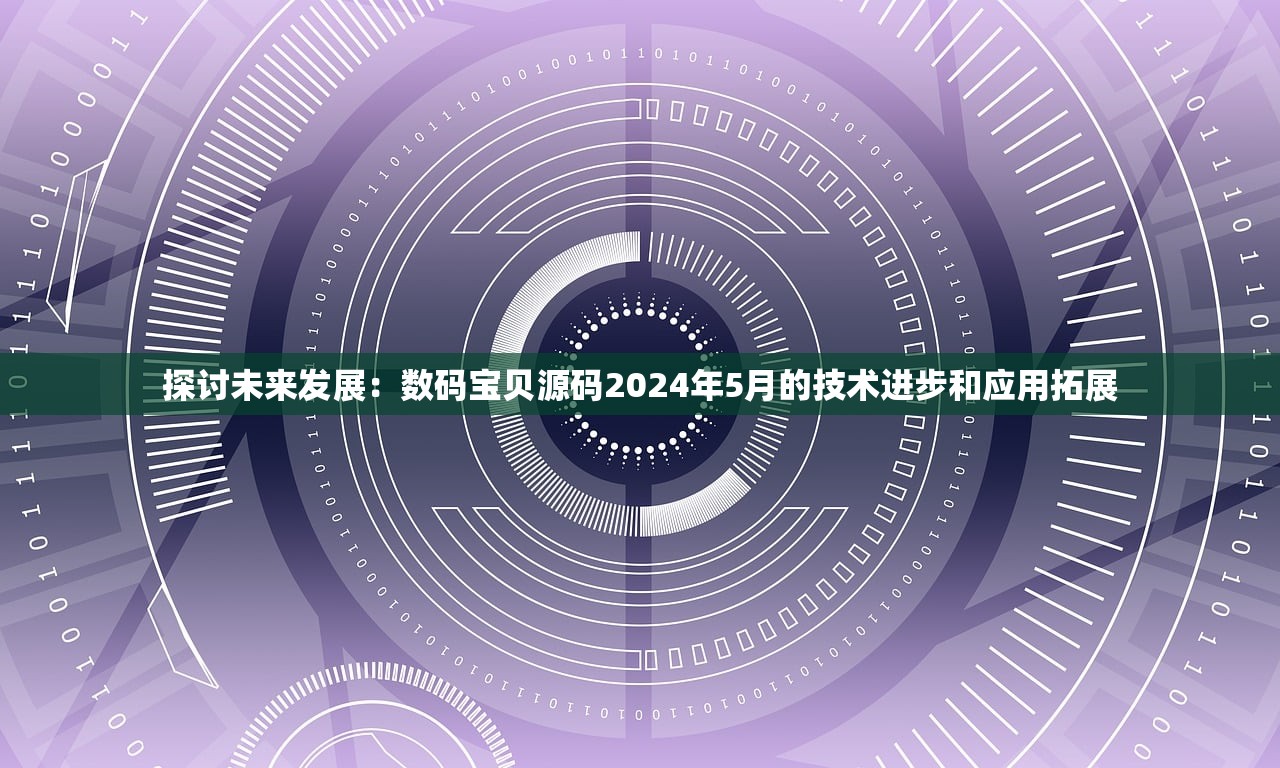 (复古王者手游官网)探寻复古王者手游激活码：游戏玩家的必备利器与最新攻略