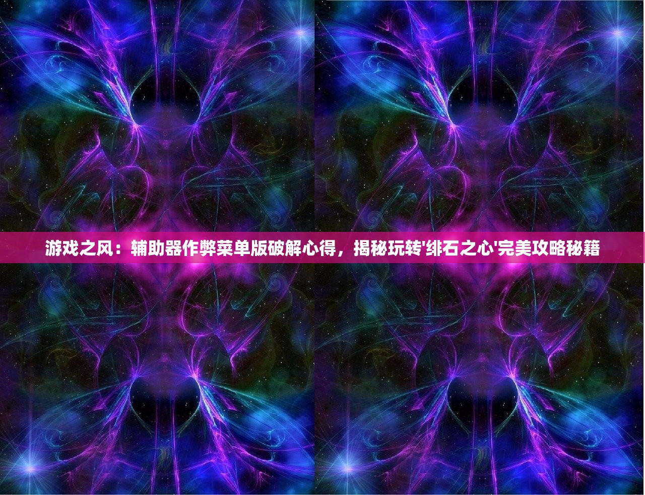 (大唐仙灵手游下载)大唐仙灵手游，探寻古风仙侠世界的魅力与挑战
