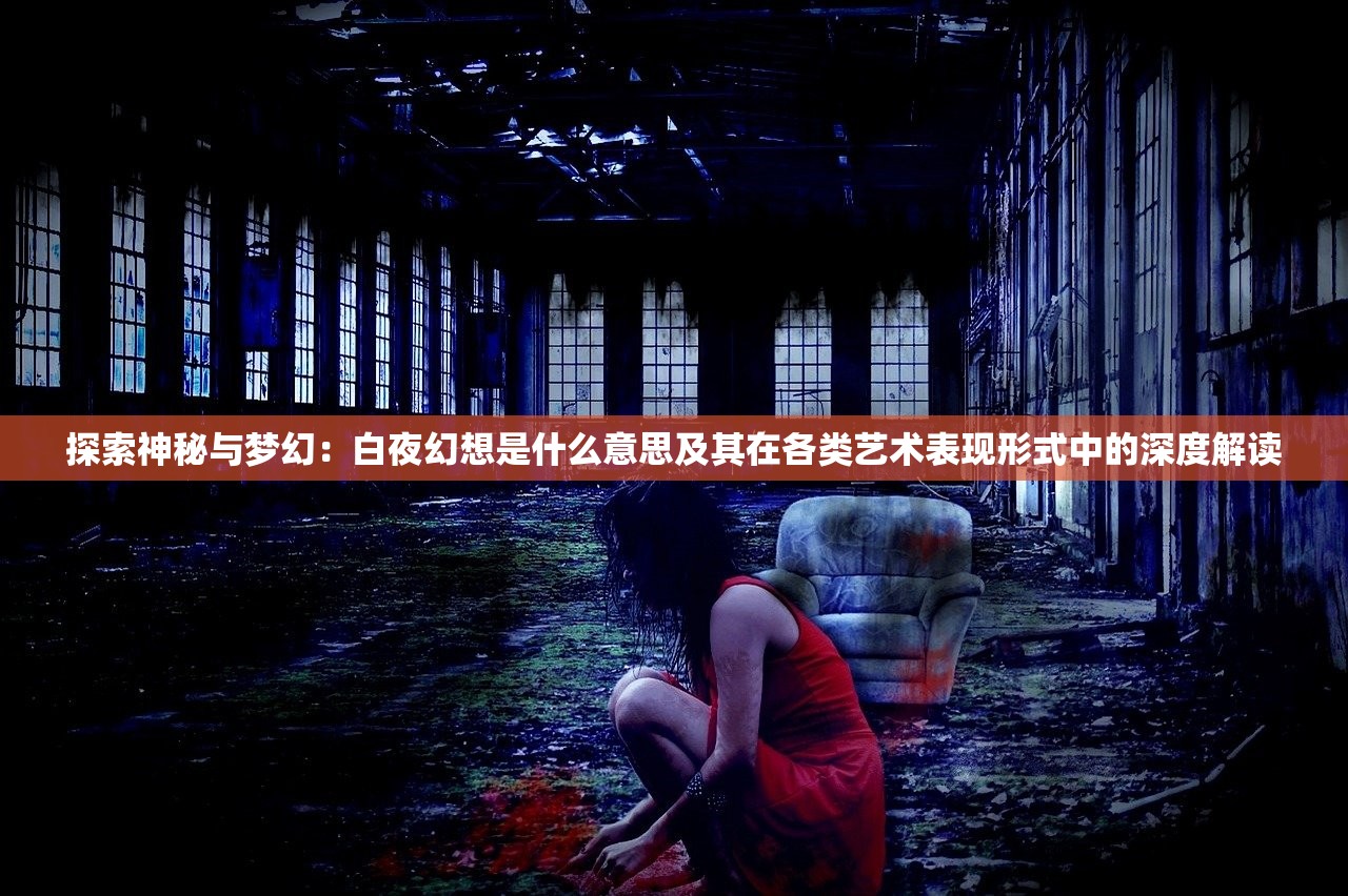 (封神单机版之封神妲己传)封神单机版，妲己转的奥秘解析与深度探讨——游戏文化、角色塑造与玩家体验的多维解读