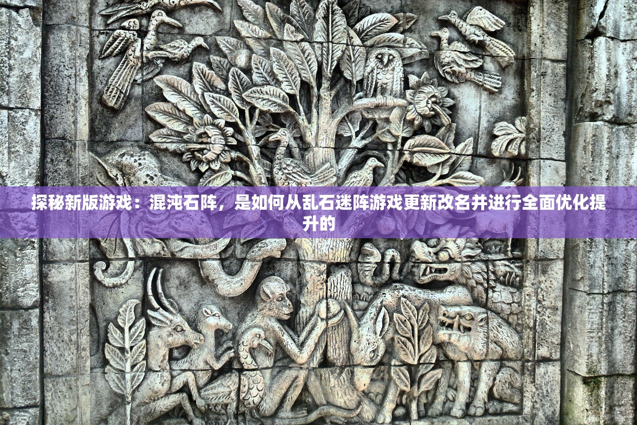 探索神都降魔卡牌手游的奇幻世界：策略战斗与丰富角色的完美结合