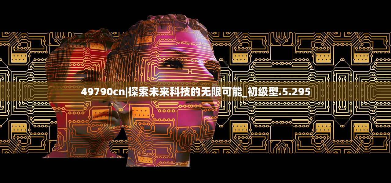 (热血街篮玩法)热血街篮对局，竞技激情与策略智慧的双重考验