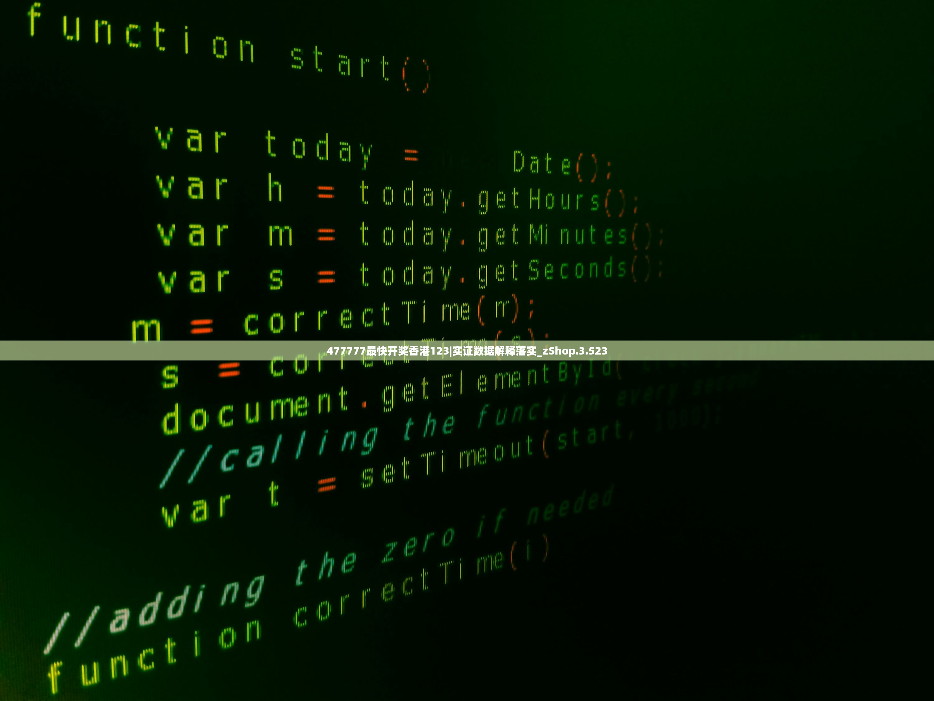 477777最快开奖香港123|实证数据解释落实_zShop.3.523