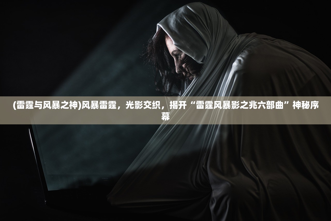 (怒火燎原战役 母巢之战)怒火燎原战役，历史的转折点与战略思考
