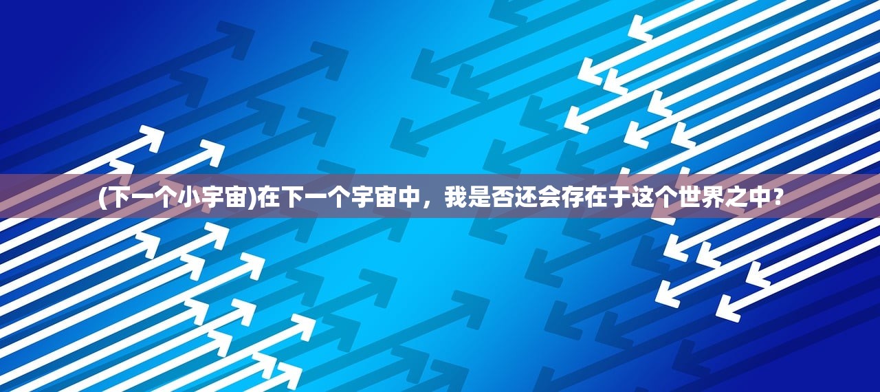 (心动小精灵官方)心动小精灵突然下架，原因探析与行业影响解读