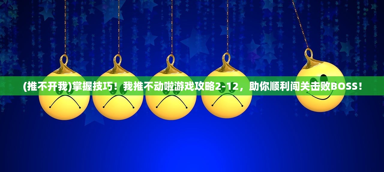 (风驰幽林阵容搭配)风驰幽林，一部探寻古韵与现代交融的文学佳作