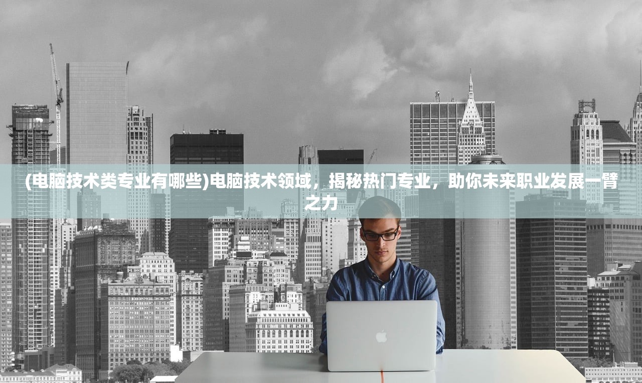 (蓝天传奇打金版怎么样)蓝天传奇打金版，深度解析游戏特色与玩家体验，揭秘打金热潮背后的秘密