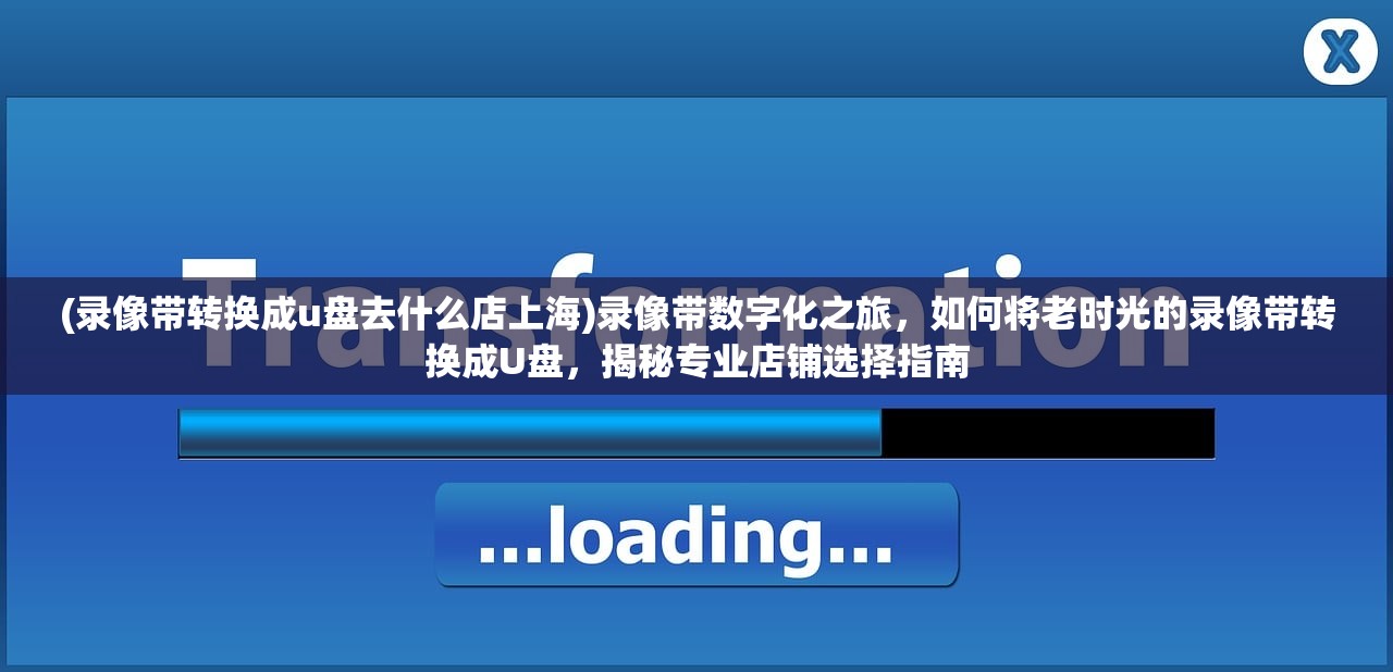 (烽火之争官方)烽火之争，揭秘游戏抄袭风波，探究其背后的原版游戏原型与影响