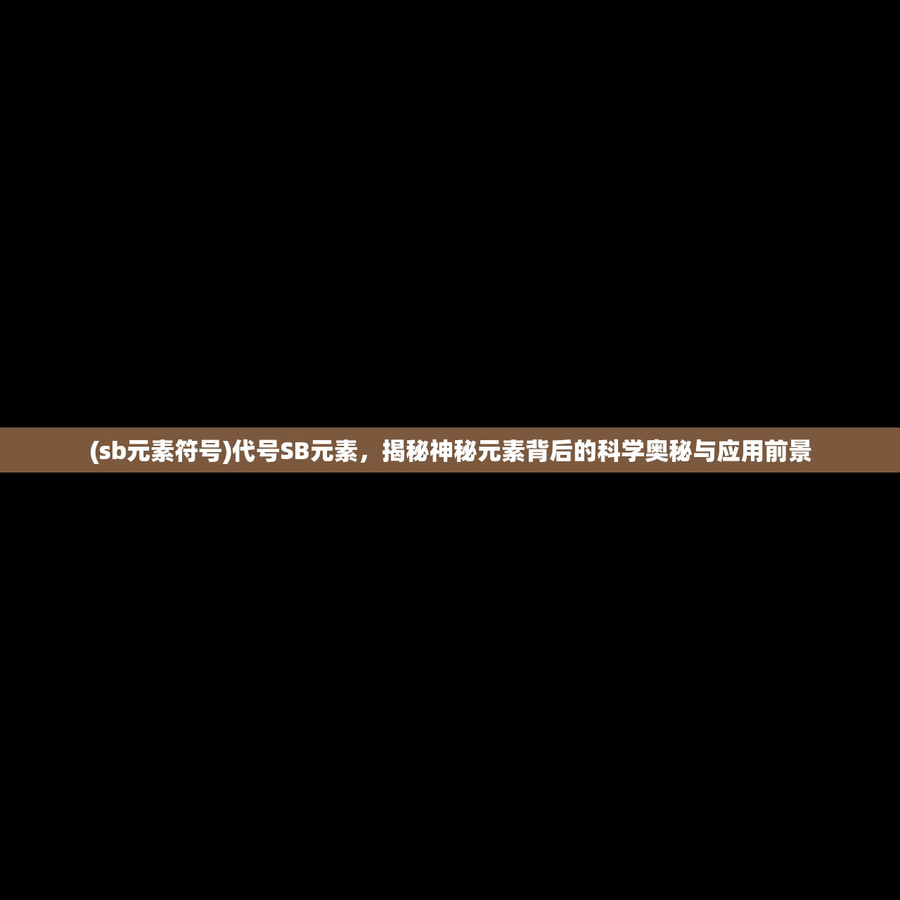 (斗剑仙2024年最新消息视频)斗剑仙2024，全新篇章，仙侠世界再掀热潮，最新动态全解析！