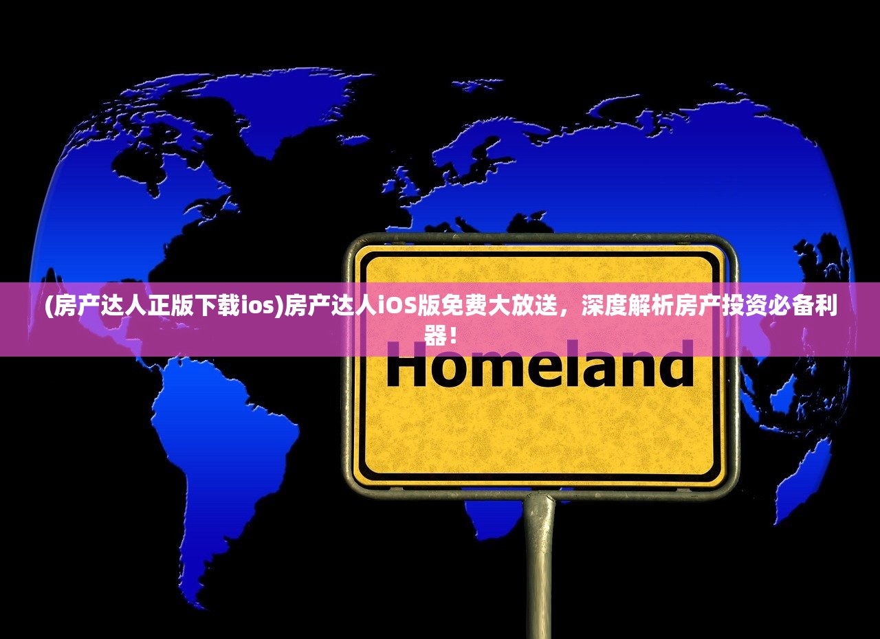 (保利桥攻略大全)保利桥3攻略全解析探索神秘遗迹，解锁隐藏秘密！