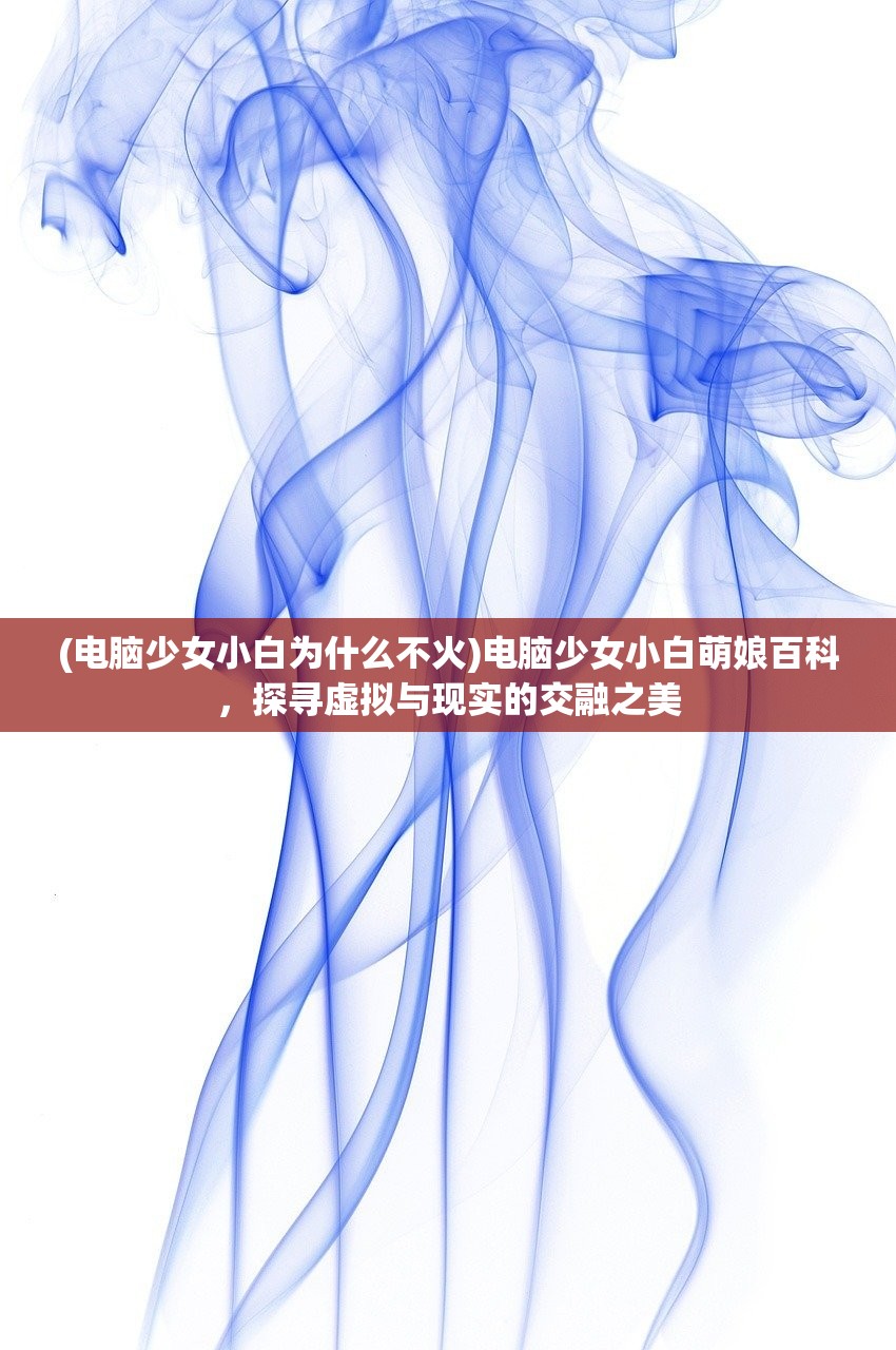 (仙侠傲剑手游)仙侠傲剑小程序封停，背后原因探究与行业影响分析